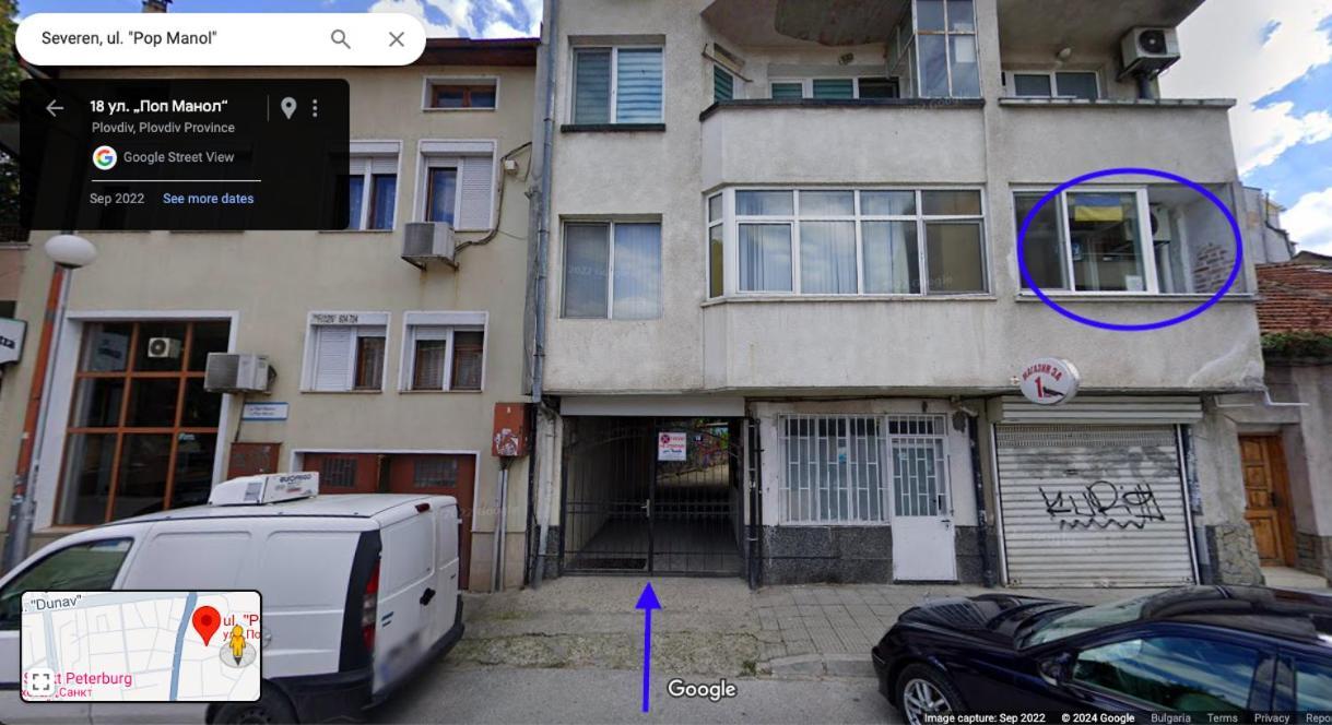 Modern Flat Near Downtown Plovdiv 아파트 외부 사진